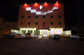 Отель Nakheel Moon Aparthotel  Wadi Addawasir